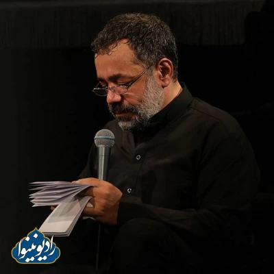 مدح شب سوم فاطمیه 1400 دهه اول هیئت رایه العباس