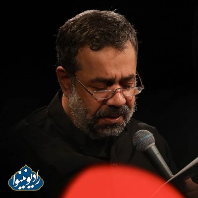روضه شب چهارم فاطمیه 1400 دهه اول هیئت رایه العباس قسمت سوم