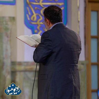 قرائت دعای افتتاح شب اول ماه مبارک رمضان حرم امام رضا (ع)