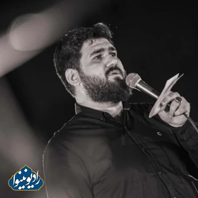 شور شب چهارم محرم 1400 دهه اول حسن عطایی قسمت دوم
