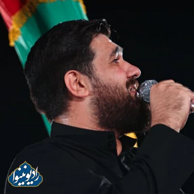 شور شب پنجم محرم 1400 دهه اول حسن عطایی قسمت چهار