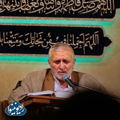 مناجات شب چهارم ماه رمضان 1401 منصور ارضی