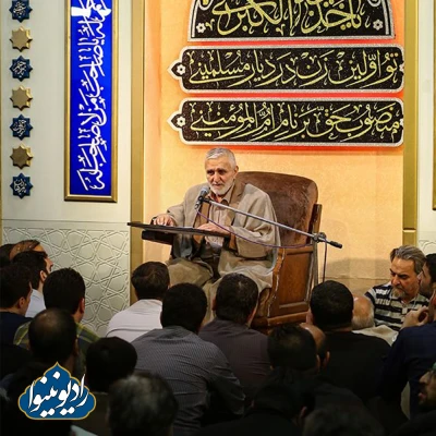 مناجات شب نهم ماه رمضان 1401 منصور ارضی