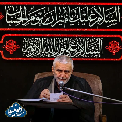 مناجات شب بیست و سوم ماه رمضان 1401 منصور ارضی