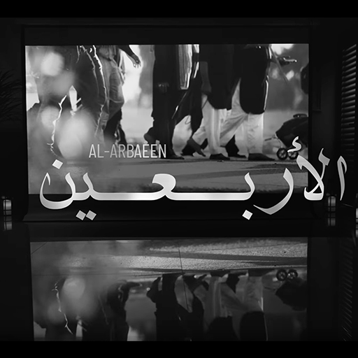 ویدیو الأربعين علي بوحمد