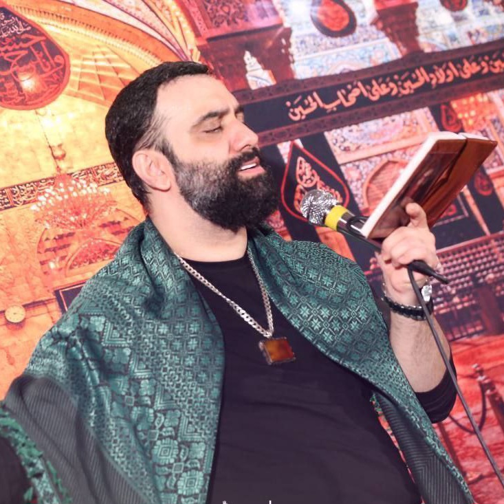شور تک به نام علی به کام نجف جواد مقدم