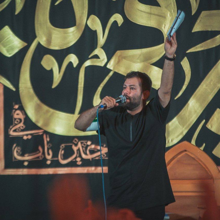 شور علی علی نظرت حق امیر برومند