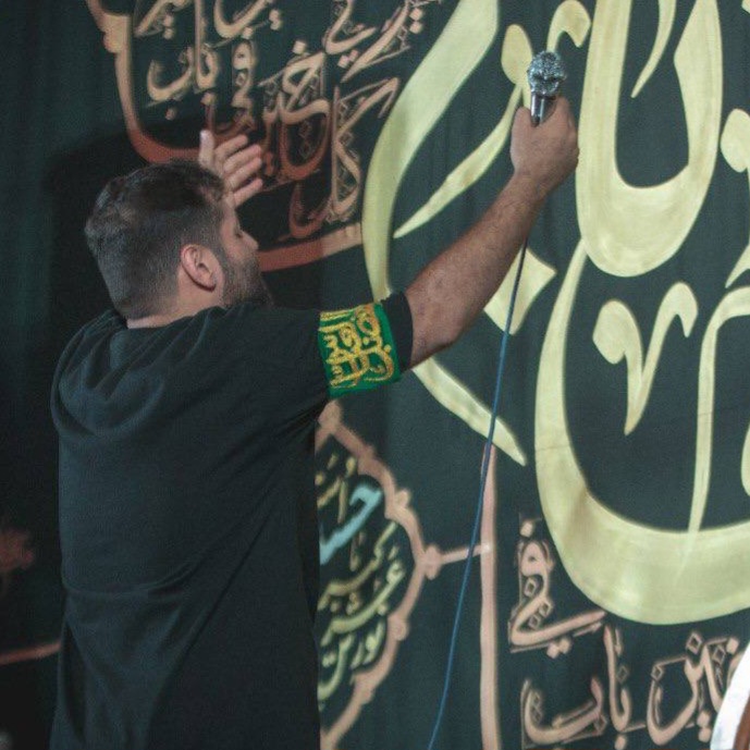 شور یا امیرالمومنین امیر برومند