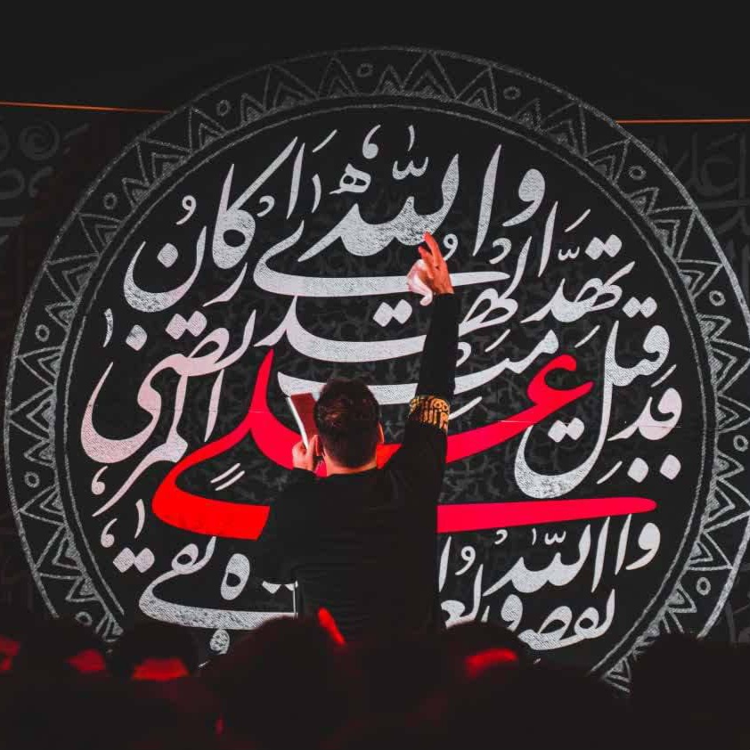 شور میدونی که با تو رو به راهم امیر برومند