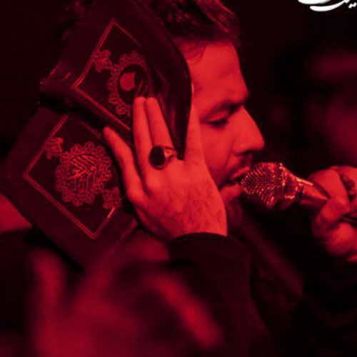 روضه امام رضا (ع) امیر برومند