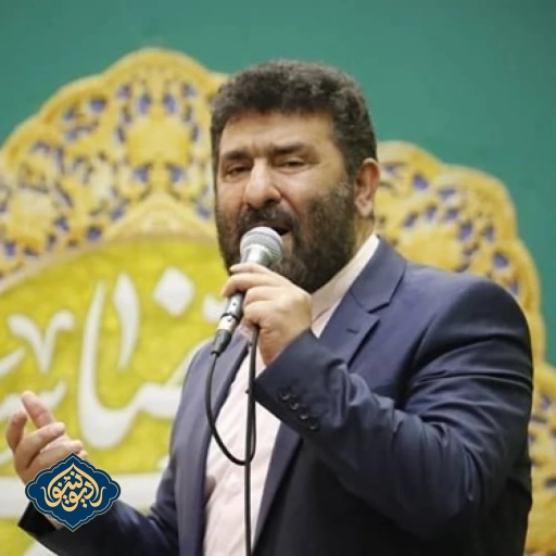 سرود زلالیه آرزوهامون ولادت پیامبر و امام صادق سعید حدادیان