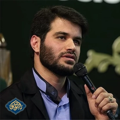 مدح لب نگار که باشد ولادت پیامبر و امام صادق میثم مطیعی