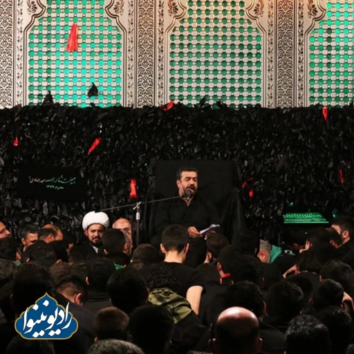 شور شب شهادت امام سجاد سال 1388 محمود کریمی