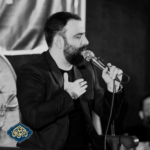 شور و روضه از حال زار نامه برت حرف می زنند جواد مقدم