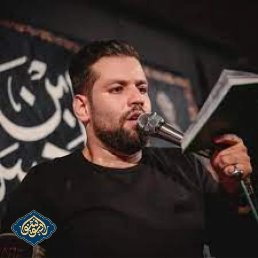 زمینه آتش گرفت خانه و ماتم شروع شد امیر برومند