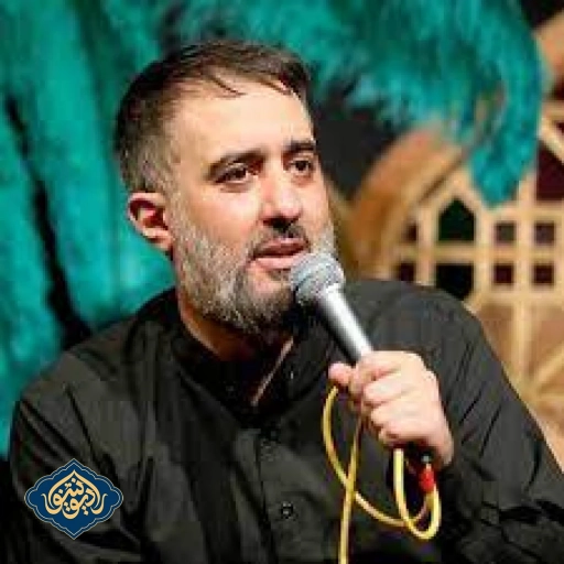 زمینه سلام به حرمی که نداری محمد حسین پویانفر