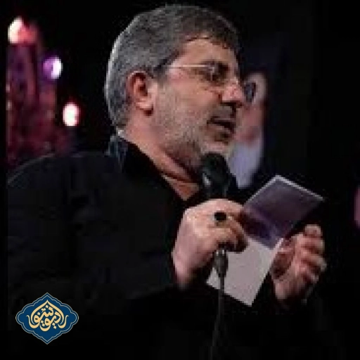 شور عمری گفته از غم و از محبت حسین محمد رضا طاهری