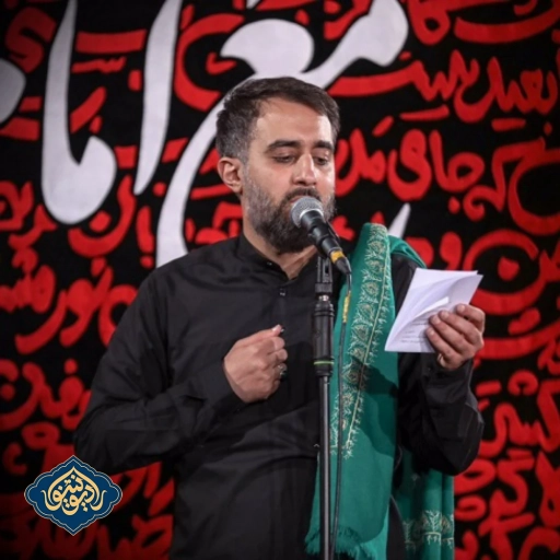 نواهنگ آمده ام باز در میکده ات گریه کنان محمد حسین پویانفر