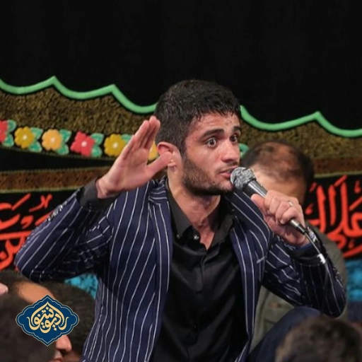 غمات رو شونه منه محسن عراقی