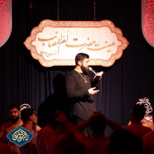 روضه مادر افکند مرا محمد رضا میرزا خانی