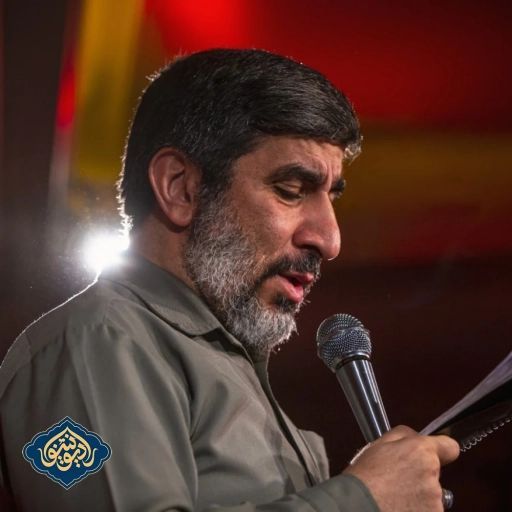 واحد داری میری ای همسفر مهدی سلحشور 