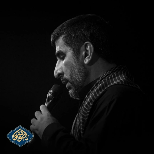 شور تو به من رنگ و بو دادی حسین جان مهدی سلحشور 