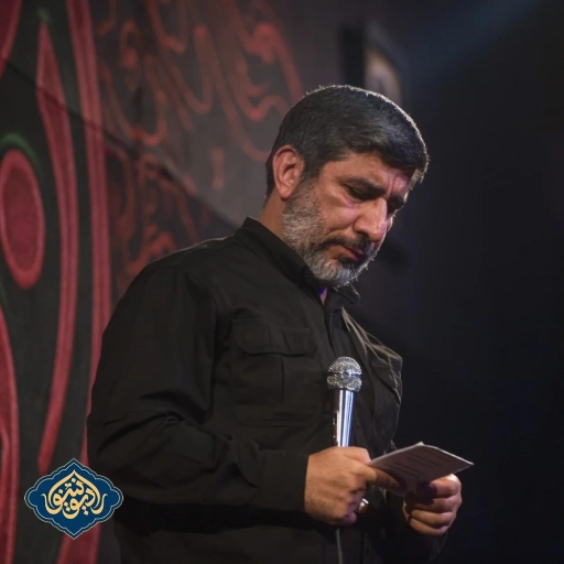 شور گرچه ندیدم حرمت مهدی سلحشور 