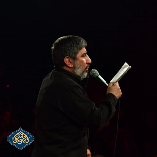 واحد میخونم با ناله مهدی سلحشور 