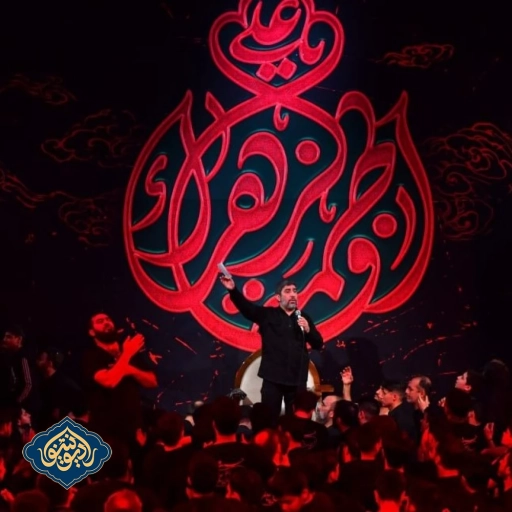 شور مرده بودم زنده شدم مهدی سلحشور 