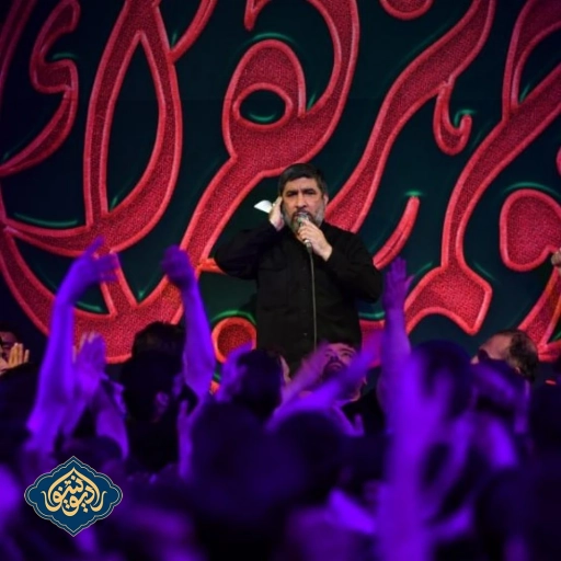 واحد ذکر روی لبم مهدی سلحشور 