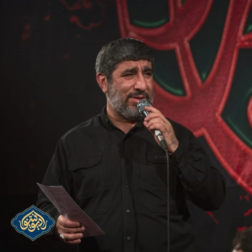 شور شب جمعه که دل من مهدی سلحشور 