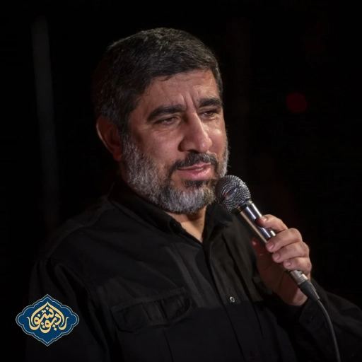 واحد دورم من از کربلا مهدی سلحشور 