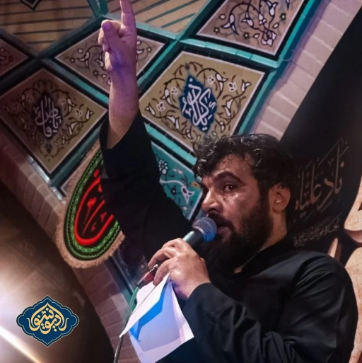 واحد اعوذ بالله حسین عینی فرد