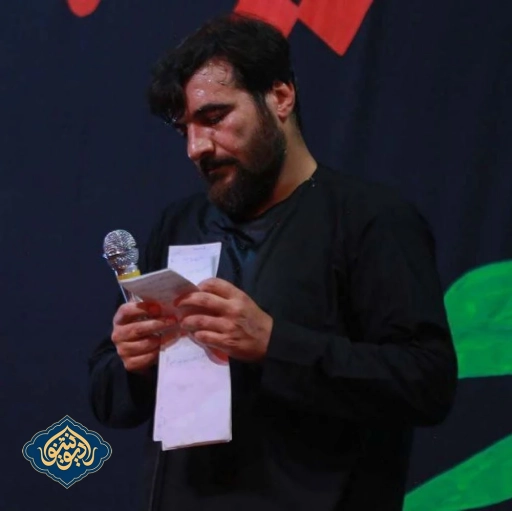 واحد تو عروجی و من معراجی حسین عینی فرد