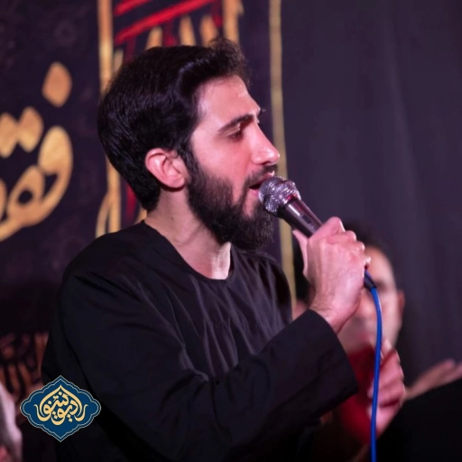 روضه محمد اسداللهی