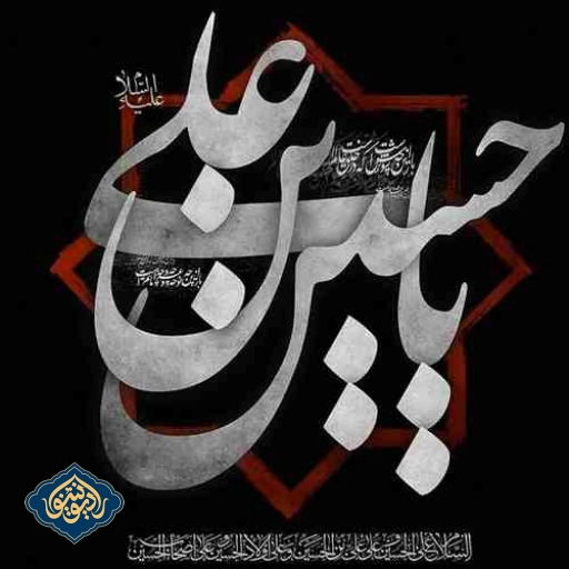 نواهنگ دردلری طالع باکویی