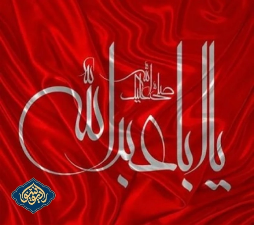 نواهنگ ای درد بی درمانلارا درمان ابلفظل طالع باکویی