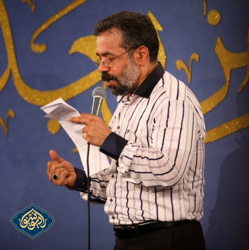 مدح و مولودی امام علی غدیر محمود کریمی