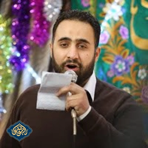 مدح و مولودی من گرفتار تو ای شاهم محمد فصولی