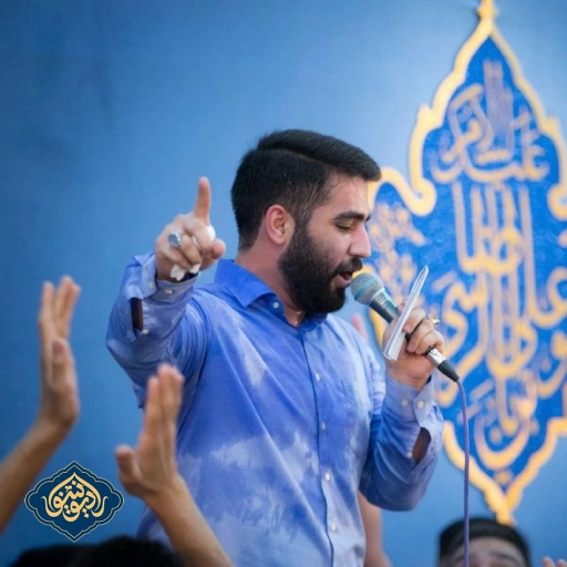 مولودی و شور دل سوزه گدازه از علی میگیرد حسین طاهری