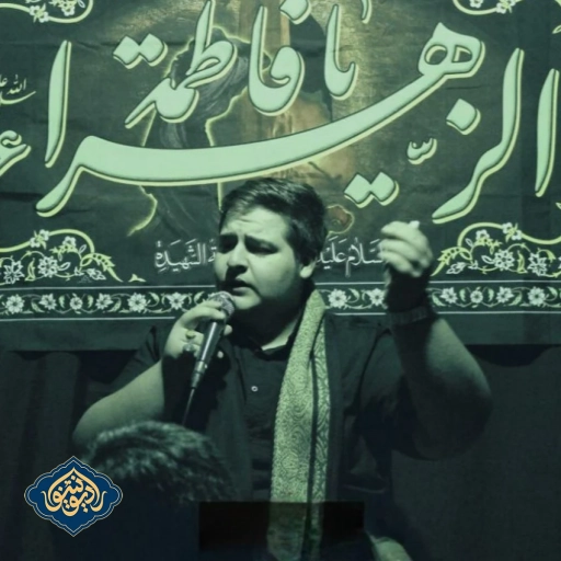 روضه سلام من به بقیع و به تربت صادق امین محمدی
