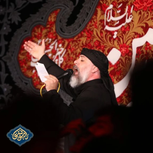 ذکر اباعبدالله حسین شب اول محرم 1402 محمد کمیل