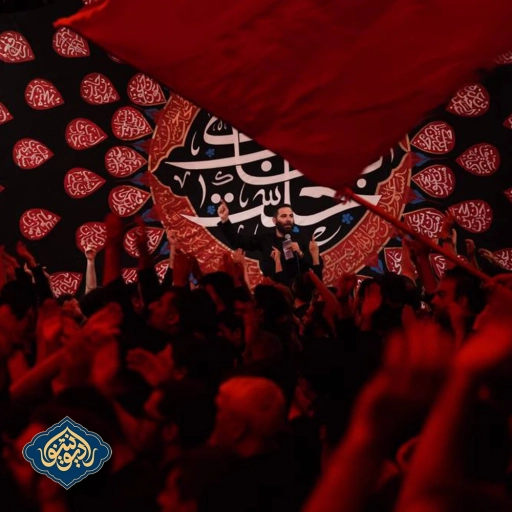 شور امام حسينِ ما فرا جناحیه شب دوم محرم 1402 محمد حسین حدادیان