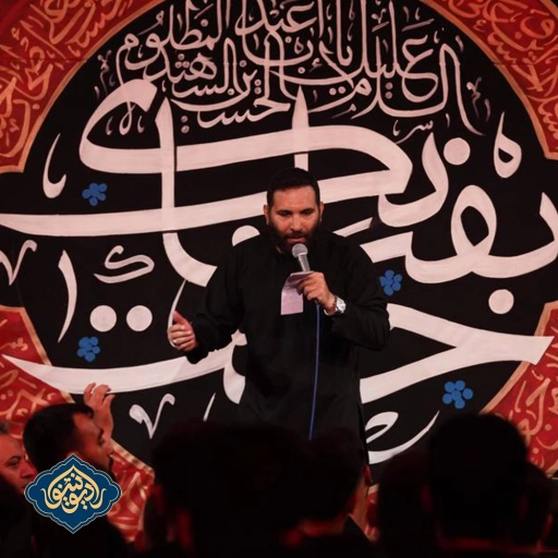 شور تویی ذکر آغاز هر منبر من شب دوم محرم 1402 محمد حسین حدادیان