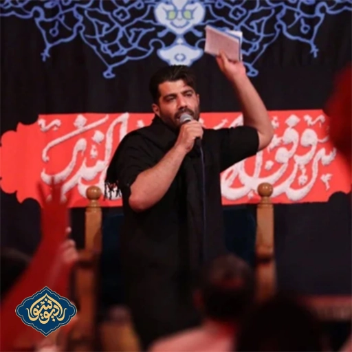 روضه شب اول محرم 1402 روح الله بهمنی