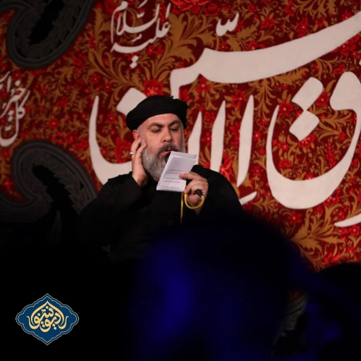 واحد در مکتب حسین این نکته بارزه شب دوم محرم 1402 محمد کمیل