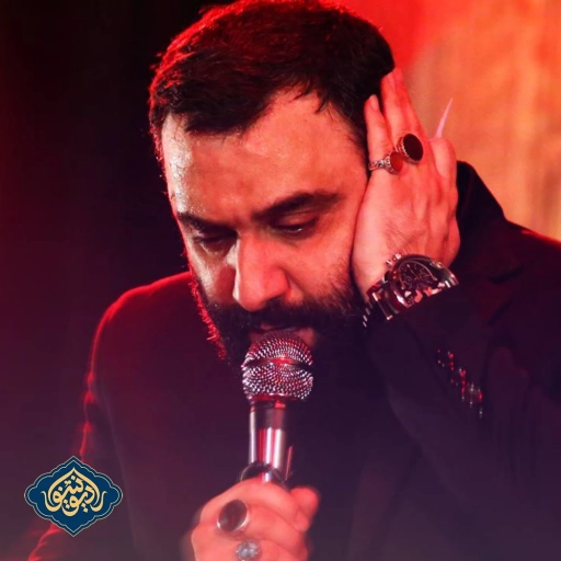 واحد شبای عشق و عاشقی شب سوم محرم 1402 جواد مقدم