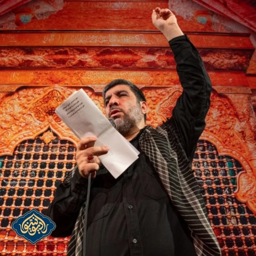 واحد دوباره چشامه، پر از اشک نم نم شب سوم محرم 1402 مهدی سلحشور