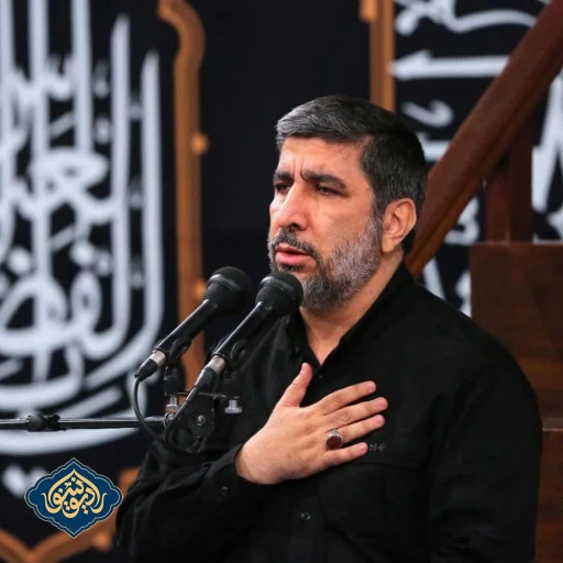شور | در حیرتم که چرا شده اشک عادتم