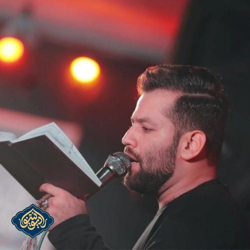 شور شاه وفا پرورده هفتگی امیر برومند